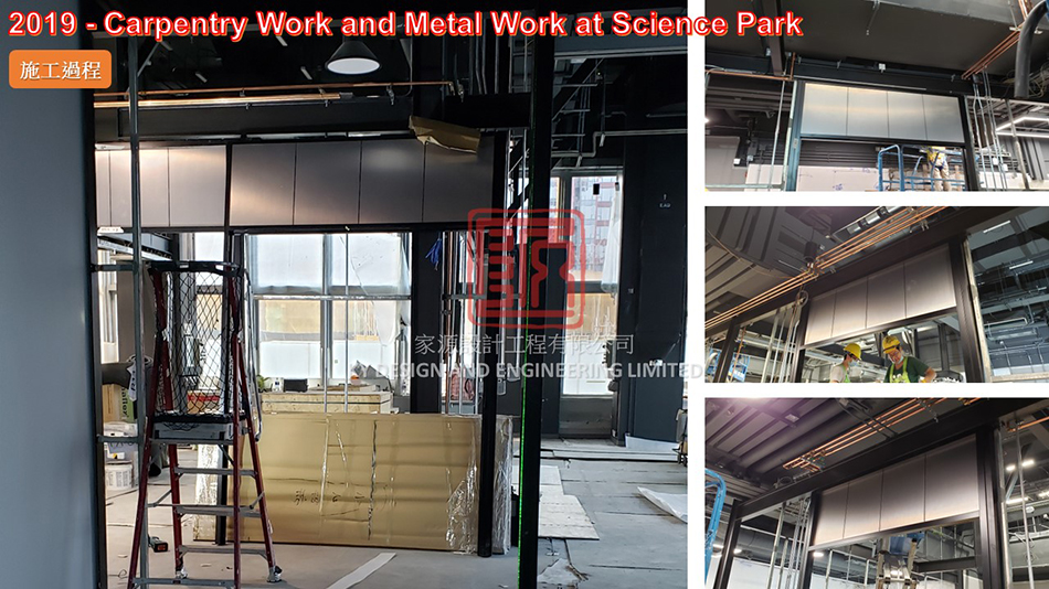 訂造及安裝金屬玻璃間隔工程-餐廳-酒店-辦公室適用-焗漆鐵架工程4