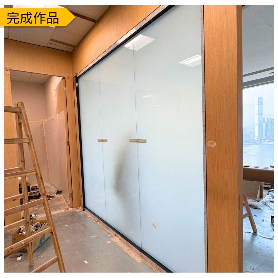 辦公室電控霧化玻璃工程-Switchable-Glass-長江集團中心-霧化玻璃系統3