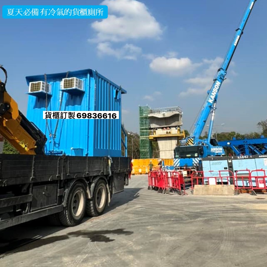 農地用儲糞缸兩格廁所櫃-10尺空間-訂做訂製訂造戶外廁所香港27-5-2024-3