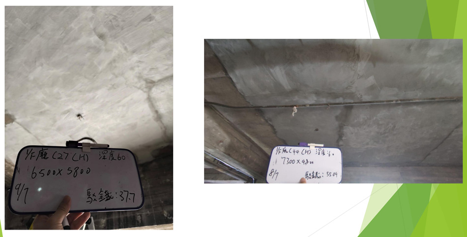 防水工程-石屎結構修補-新都城大廈3