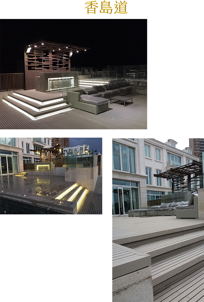 香島道花園防腐木工程連工包料相-塑木板工程-平台地板設計-Garden-Flooring
