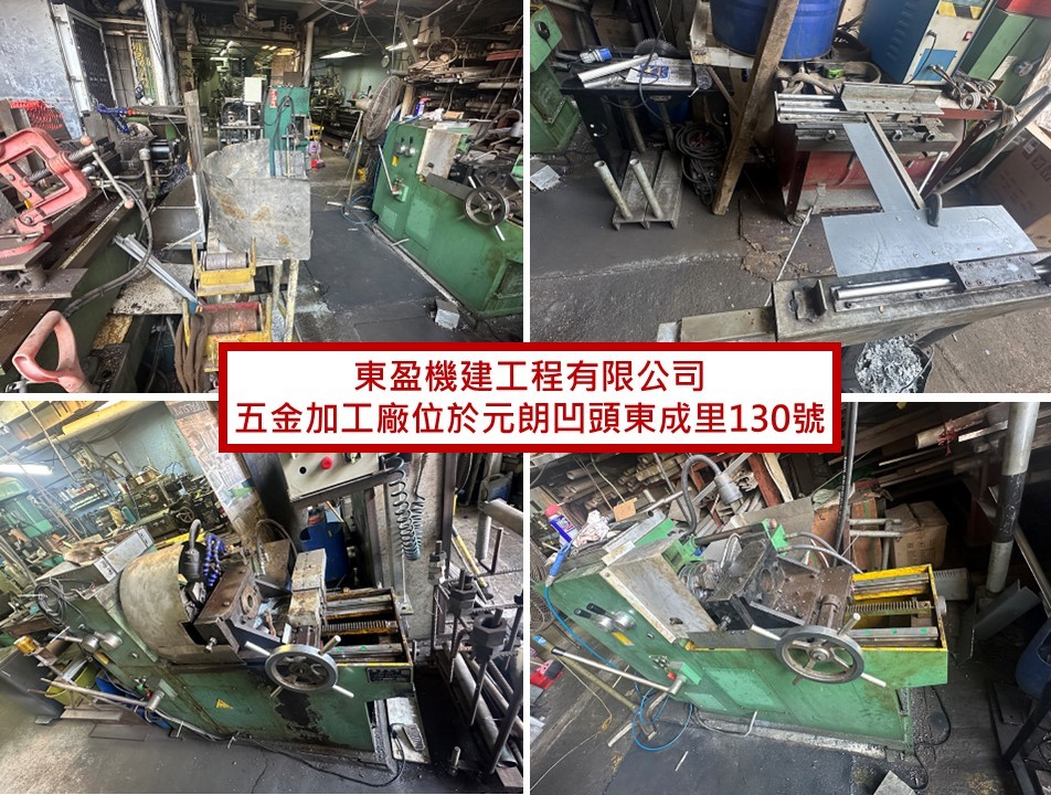 香港元朗大型五金加工廠-提供鋁鋼銅鐵料切割打磨燒焊鑽孔加工服務-香港車床加工服務-金屬零件加工服務-五金配件香港加工廠P2