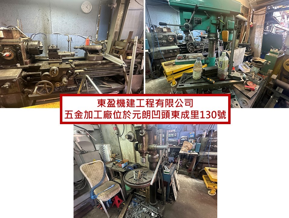 香港元朗大型五金加工廠-提供鋁鋼銅鐵料切割打磨燒焊鑽孔加工服務-香港車床加工服務-金屬零件加工服務-五金配件香港加工廠P3