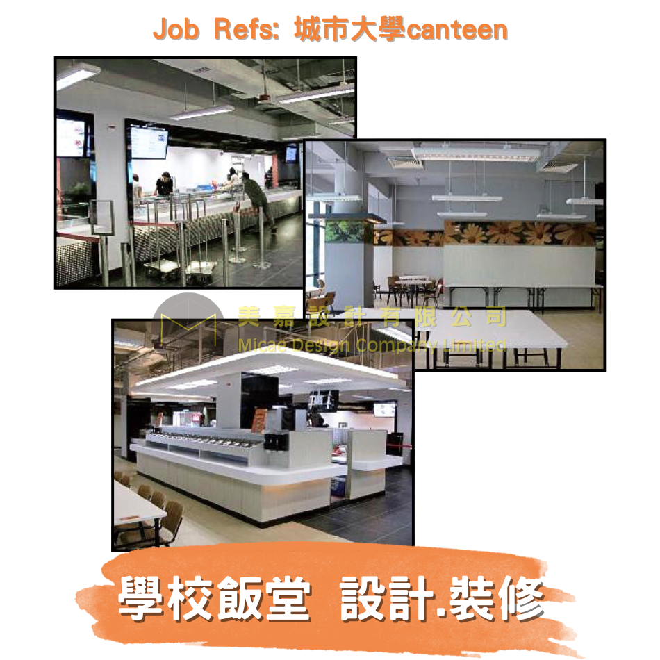 學校飯堂簡約裝修-學校canteen工業風裝修-食肆裝修-餐廳裝修設計-學校小賣部裝修-餐廳裝修公司-學校裝修公司-學校工程-學校翻新-Shool-Canteen-Interior-Design
