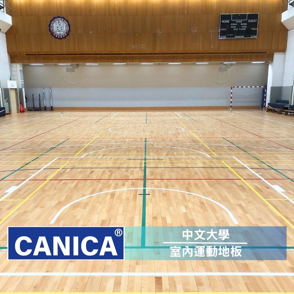 大學室內球場木地板翻新工程-學校活動室地板工程-大學室內籃球場地板翻新-大專校園羽毛球場地板工程-School-Sports-Flooring-Solution-大學校舍乒乓球場地板工程-Wooden-Sports-Flooring