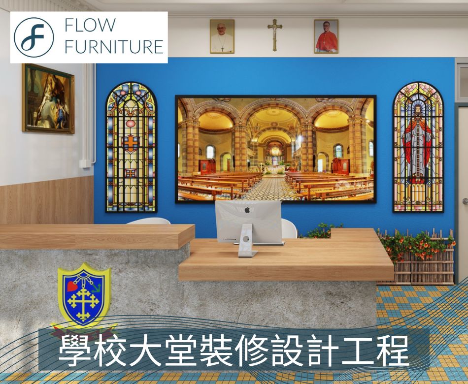 學校大堂裝修及設計訂造詢問處工程-獎杯展示櫃安裝-大堂等候區傢俬設計-牆身鑲校徽-接待處定製-學生作品櫃訂製-校園大堂翻新-School-Lobby-Interior-Design-學校傢俬設備承辦商